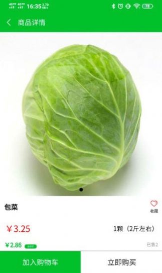 甄鲜正版