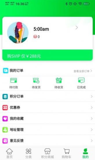 甄鲜正版