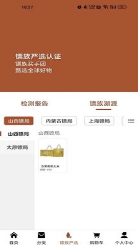 奋斗之露官方最新版