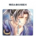 全网识图手机版