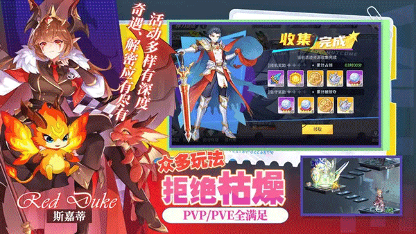 星之觉醒手游直装版图2