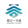 蓉江一卡通软件免费原版