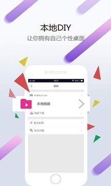 wallpaper官方最新版图3