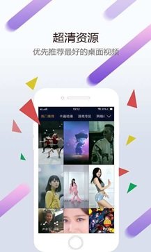 wallpaper官方最新版图1