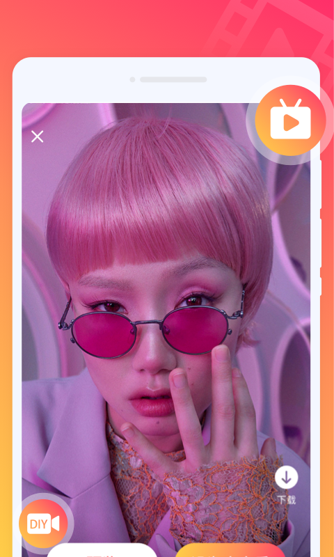 玩转铃声正版图2