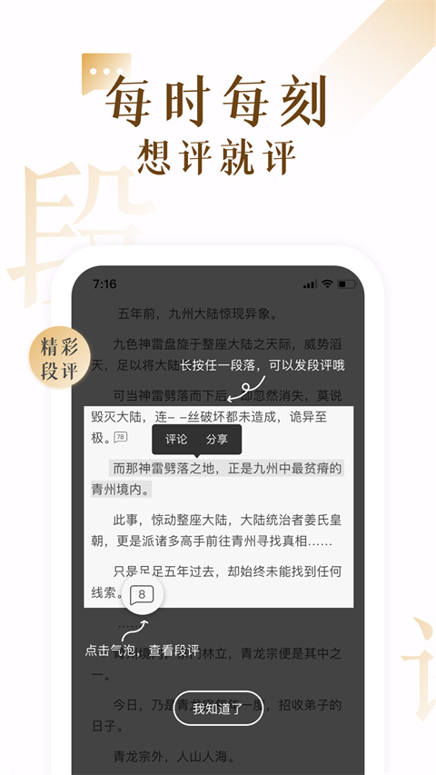 17k小说网安卓直装版