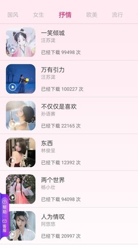 创意视界免费版图1