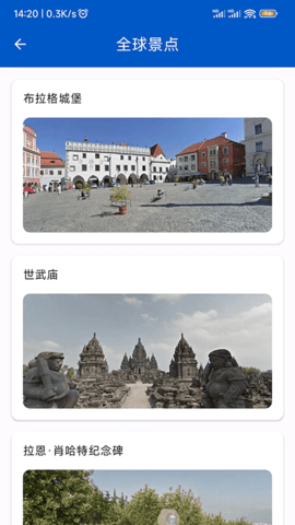 AR全球高清卫星地图无广告版图3
