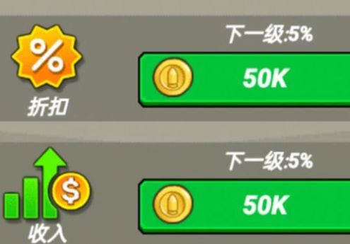 最强家园卫士游戏官方最新版图3