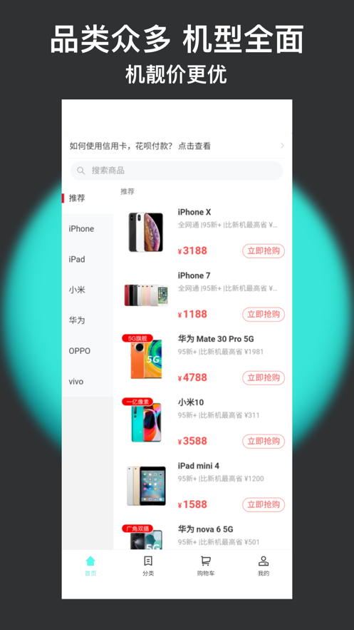 闪小新安卓直装版图3