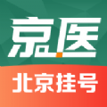 京医挂号网通用版