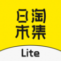 日淘市集Lite商城官方最新版