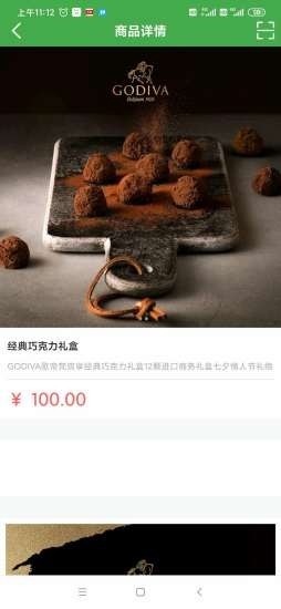 潮户直装版图2