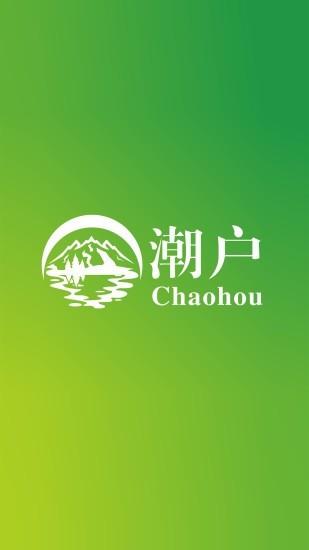 潮户直装版图3