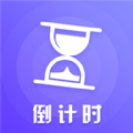倒数日锁屏桌面免费原版