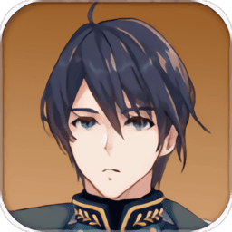 王妃之路免费版