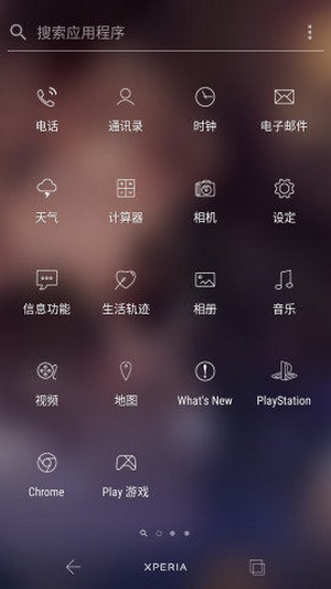 Linebit原版图2