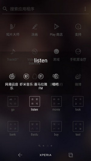 Linebit原版图3