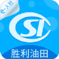 胜利社保安卓官方版