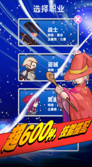 幻想挂机最终的勇者与魔界之龙官方版