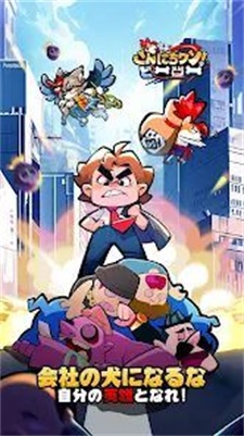 混合英雄游戏完整版