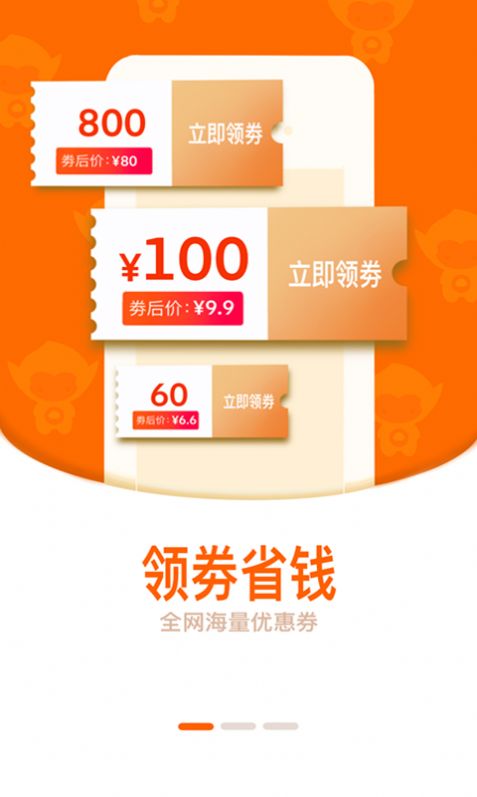 大淘子免费原版图3