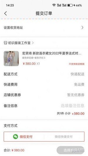 帮帮购商城正版图3