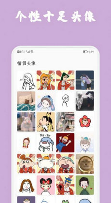 动图壁纸无广告版图3