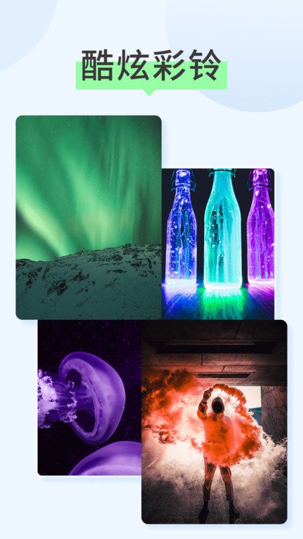 焕彩壁纸4D直装版图2