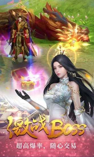 剑在江湖游戏安装包