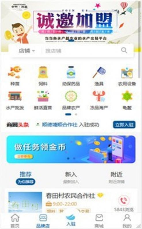 当当鱼手机版图2