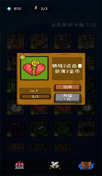 纸片炮塔(2)