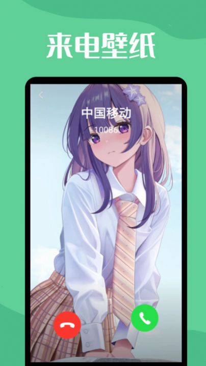 图羊微透明主题壁纸库安卓官方版图3
