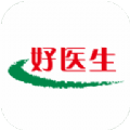 好医生官方最新版