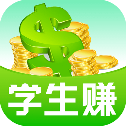 学生赚手机版