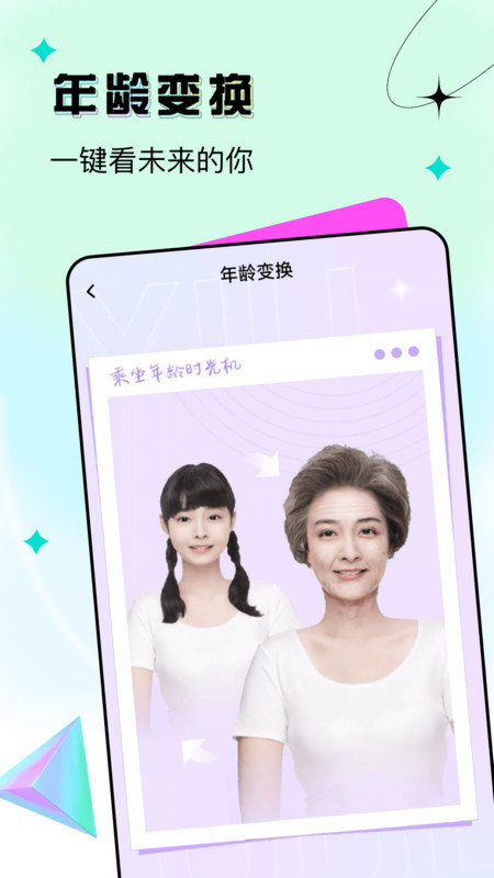 抖抖秀安卓官方版图3