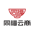 同福云商免费原版