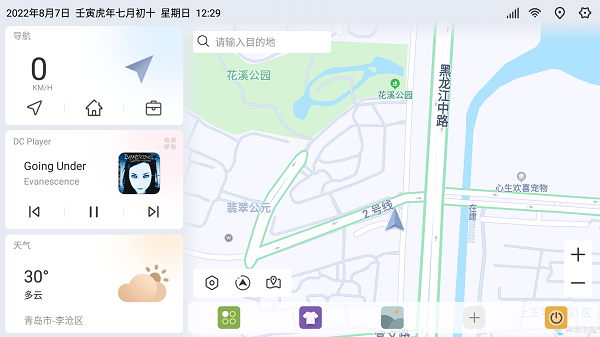 嘟嘟桌面PRO官方正版图2