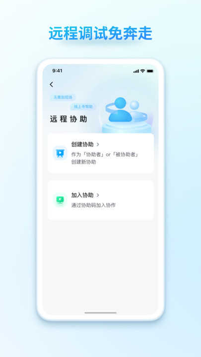 汇界手机版图3