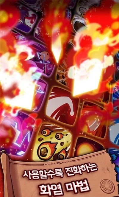 FireWizardRPG无广告版