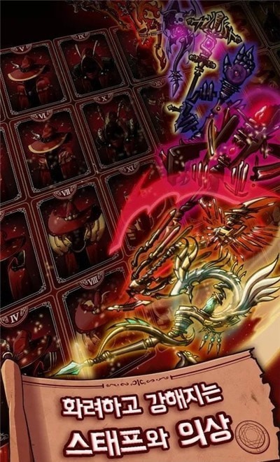 FireWizardRPG无广告版