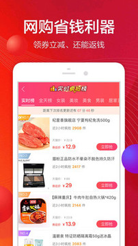 淘无忧安卓官方版图3