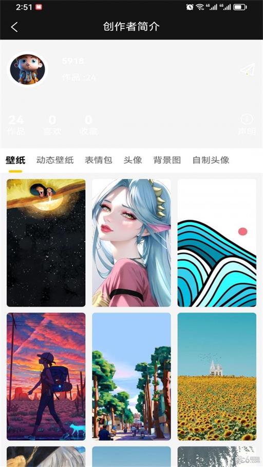 八戒爱图手机版图1