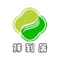 鲜到居安卓直装版