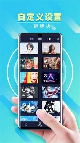 狮子来电秀通用版图3