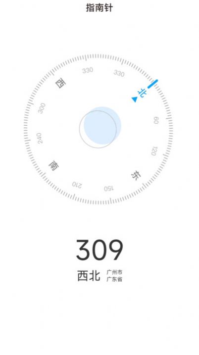 爱行高山直装版图1
