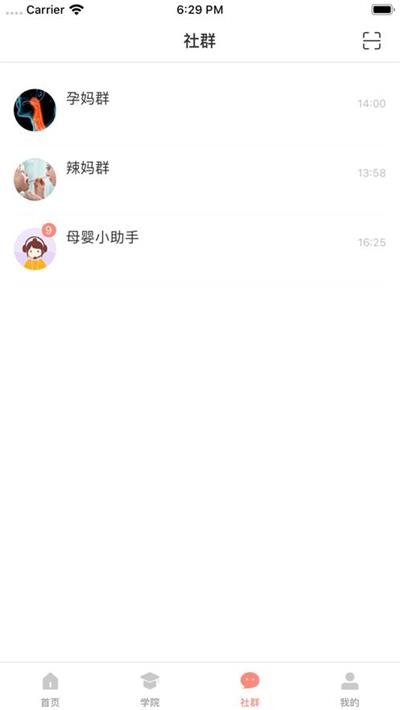 七分妈妈手机免费版图1