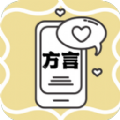 粤语翻译助手手机免费版