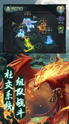 山海经神兽录