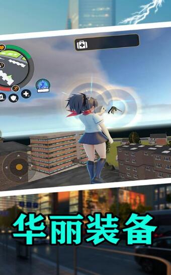 樱花校园热血青春手游免费版(3)